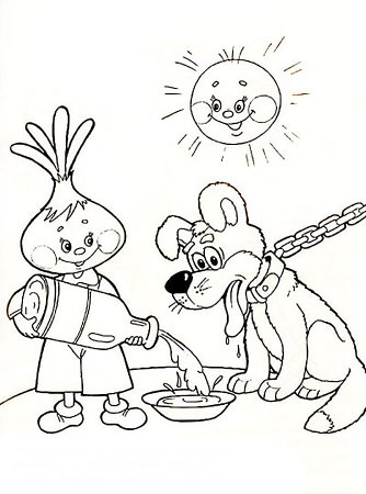 Герои Чиполлино раскраска