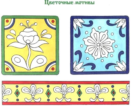 Чудо цветы изразцы Лыкова