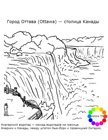 Раскраска природа