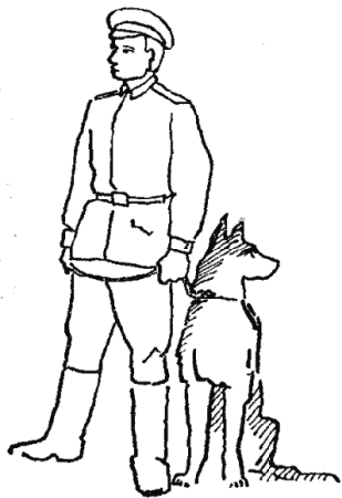 Пограничник раскраска для детей