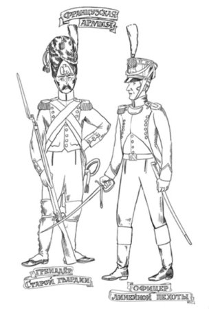 Бородинское сражение 1812 раскраска