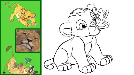 Король Лев лайны львят