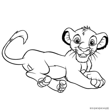 Симба маленький раскраска