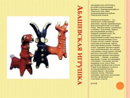 Дымковская лошадка раскраска