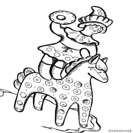 Абашевская глиняная игрушка раскраска