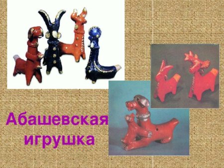 Абашевская роспись элементы