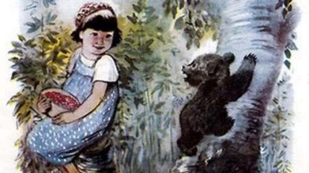 Аришка-трусишка Бианки рисунок для читательского дневника