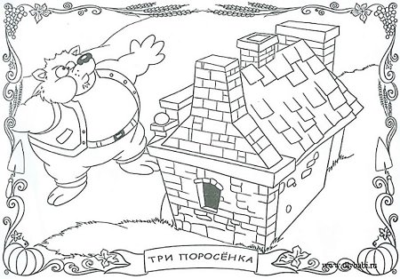 Раскраска. Кошкин дом