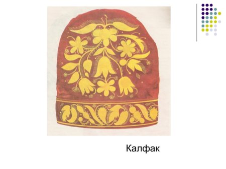 Тюбетейка четырехклинная Татарская тюбетейка