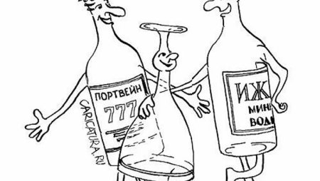 Бутылка карикатура