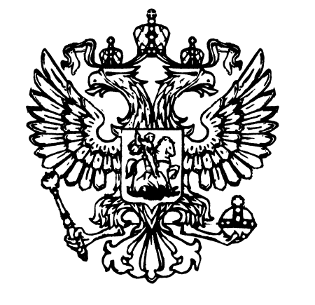 Герб раскраска