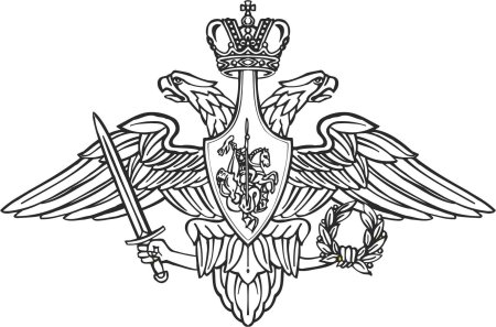 Герб России раскраска