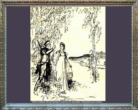 Иллюстрации к произведениям Пушкина повести Белкина