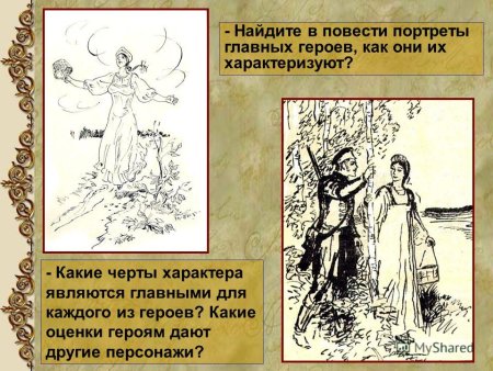 Давид Боровский иллюстрации