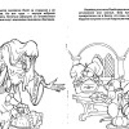 Братья Гримм золотой Гусь