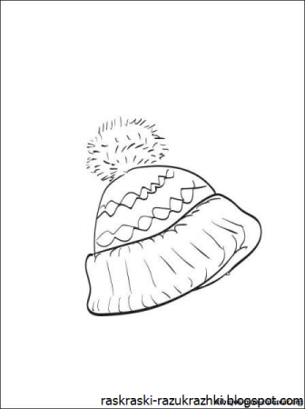 Шарф раскраска для малышей