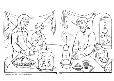 Празднование Пасхи раскраска