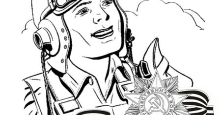 Солдат раскраска для детей