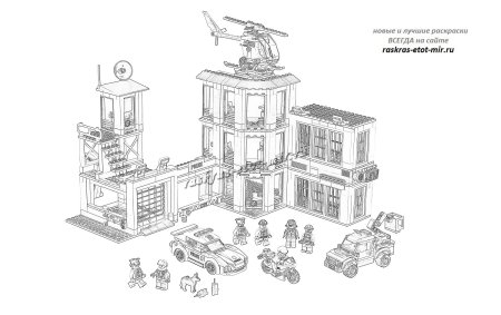 Раскраски лего Сити полицейский участок