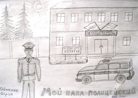 Раскраска полицейский участок