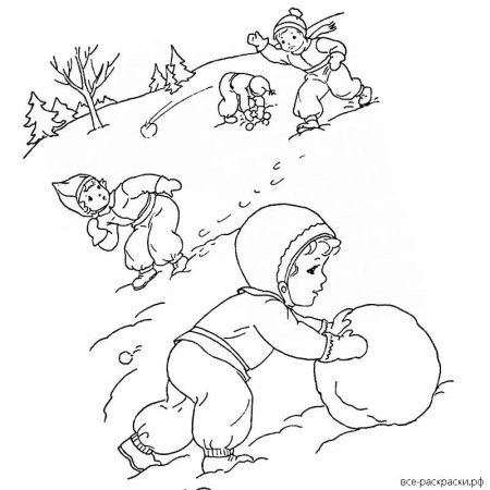 Раскраска дети зимой на прогулке