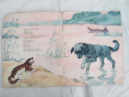 Раскраска кошечки собачки