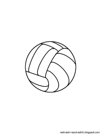 Футбольный мяч раскраска