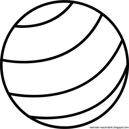 Мяч раскраска
