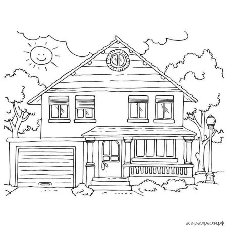 Раскраска. Домики