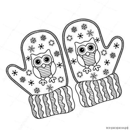 Варежка раскраска