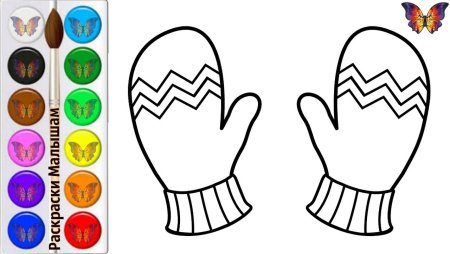 Варежка раскраска