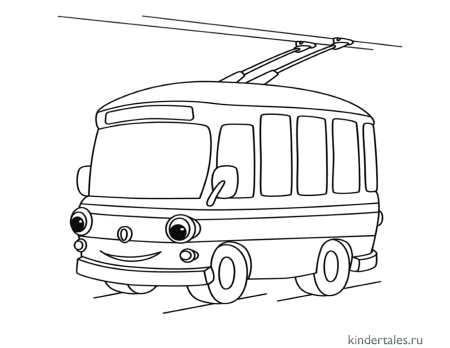 Раскраска троллейбус