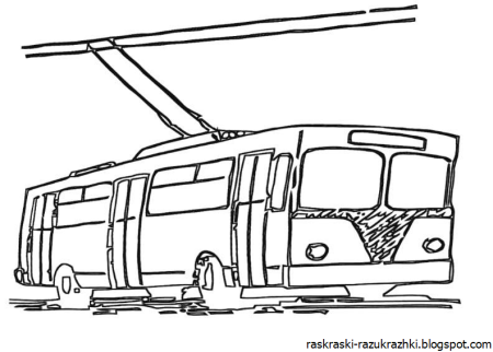 Троллейбус раскраска для детей