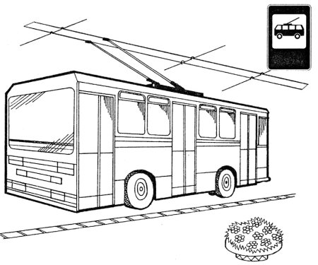 Раскраска троллейбус