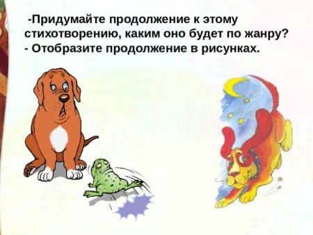 Раскраска смешные собаки