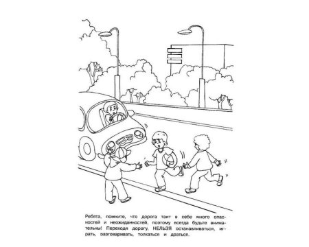 Кар Карыч полицейский