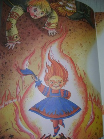 Огневушка поскакушка Бажов