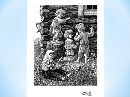 Крестьянские дети Некрасов иллюстрации