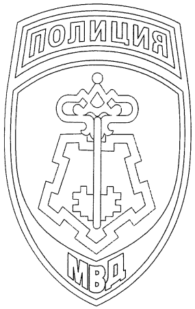 Шеврон рисунок