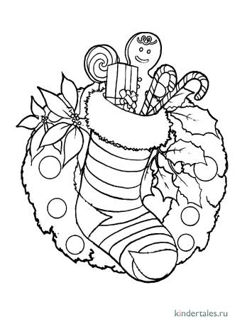 Новогодний носок раскрашиваем