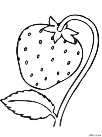 Клубника раскраска