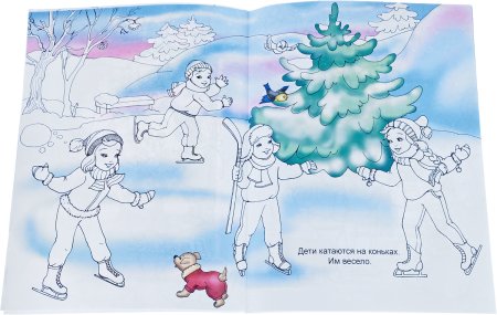 Зима раскраска для детей