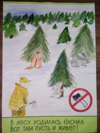 В лесу родилась ёлочка в лесу пусть и растет