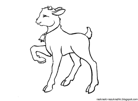 Козленок раскраска
