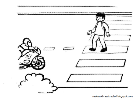 Раскраска пешеход