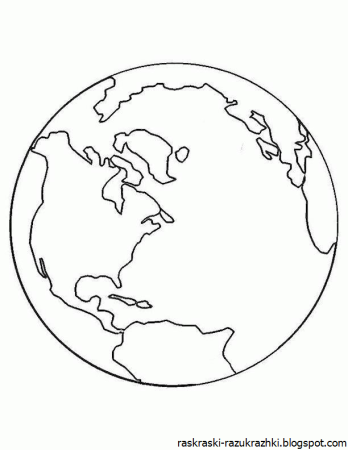 Планета земля раскраска для детей