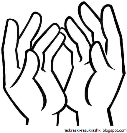 Трафарет руки