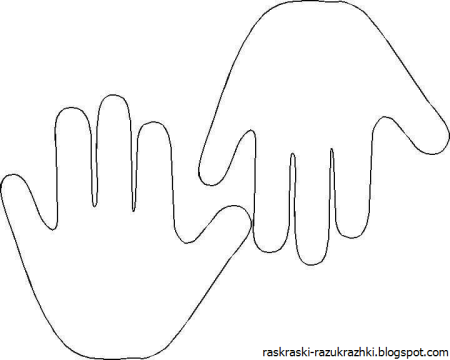 Ладонь раскраска