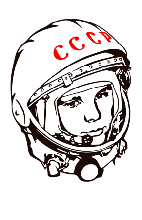 Гагарин портрет