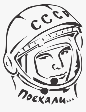 Космонавт рисунок Юрий Гагарин
